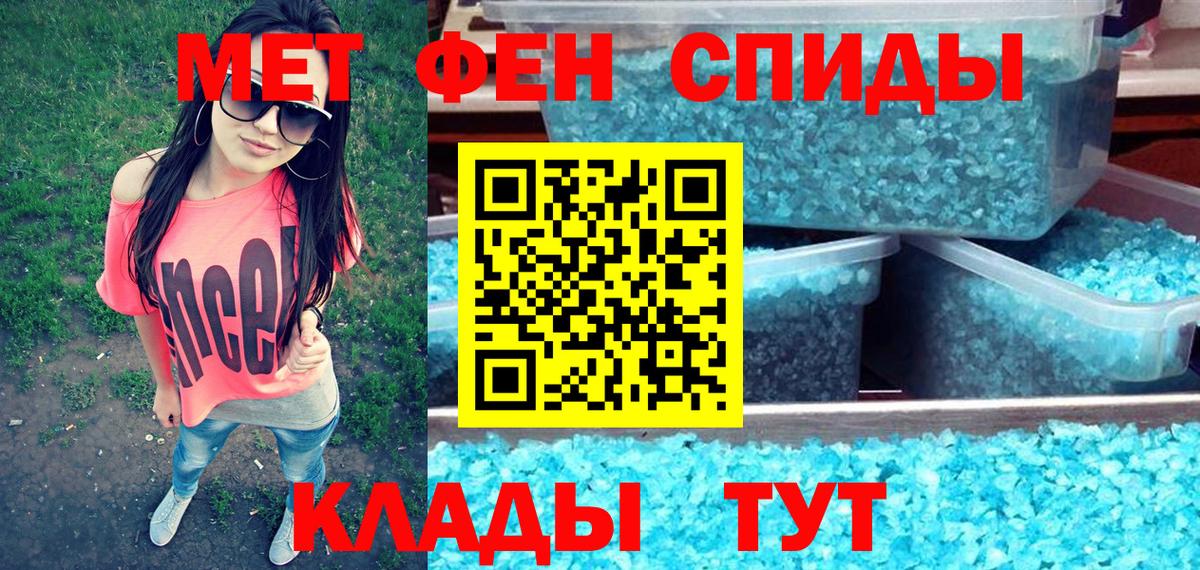 АМФЕТАМИН  Amphetamine 97%  Вход с VPN  Добрянка 