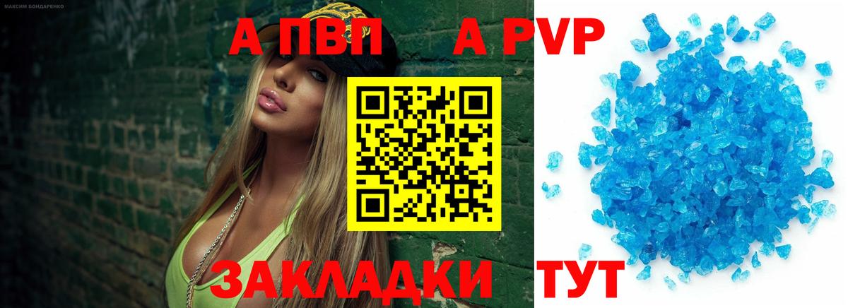 A-PVP СК КРИС Добрянка