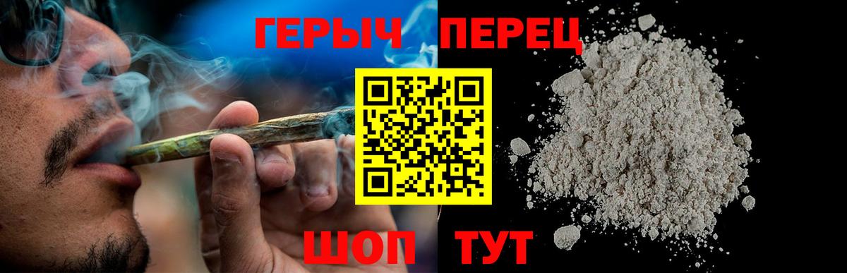 Добрянка  Героин Афган  Вход с VPN 