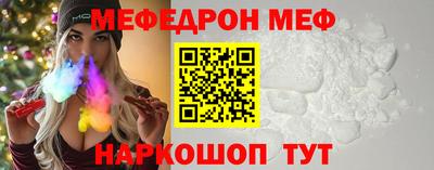 тгк Кунгур