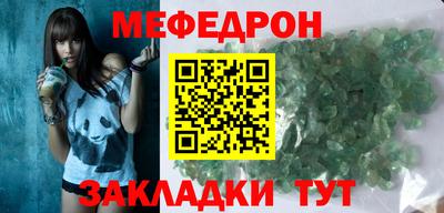 тгк Кунгур