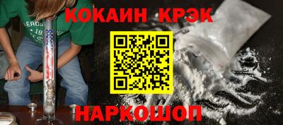 крисы Саяногорск