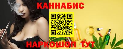 каннабис Кумертау
