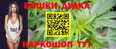 каннабис Кумертау