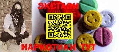 тгк Кунгур