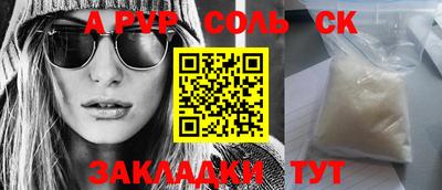 тгк Кунгур
