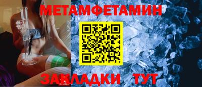 сатива Кулебаки