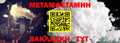 сатива Кулебаки