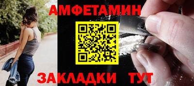 сатива Кулебаки