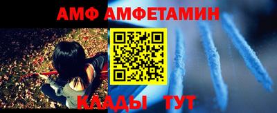 сатива Кулебаки