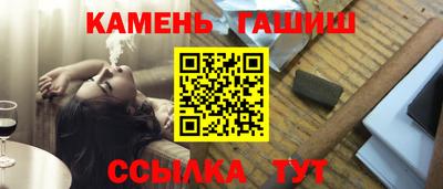 каннабис Кумертау