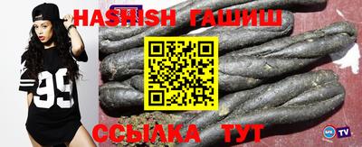 каннабис Кумертау