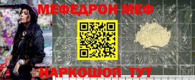 тгк Кунгур