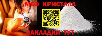 тгк Кунгур