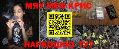 каннабис Кумертау