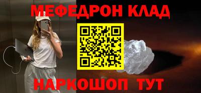 тгк Кунгур