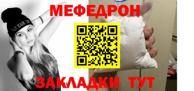 тгк Кунгур