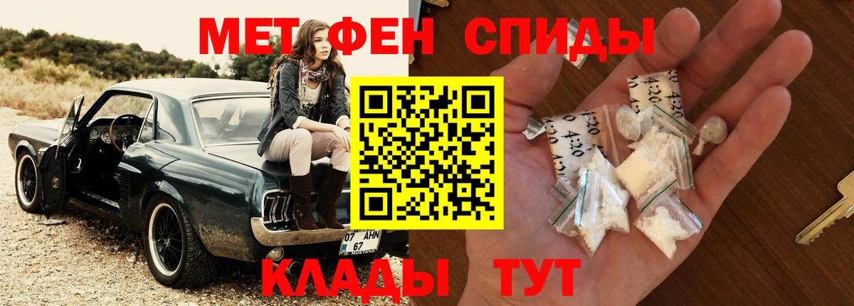 Первитин Декстрометамфетамин 99.9% Добрянка