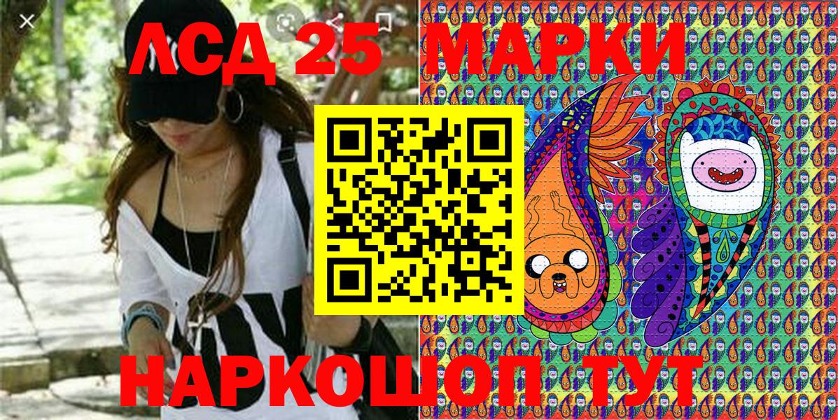 Добрянка  Марки NBOMe 1500мкг  Марки NBOMe  Марки NBOMe 1500мкг  Вход с VPN 
