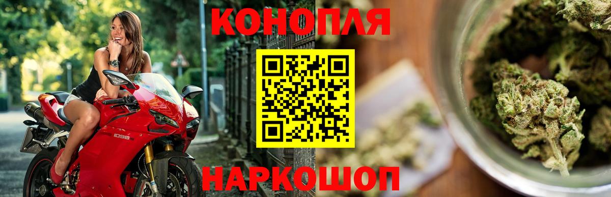 Конопля план  Вход с VPN  Добрянка  Конопля Amnesia  Марихуана Ganja 