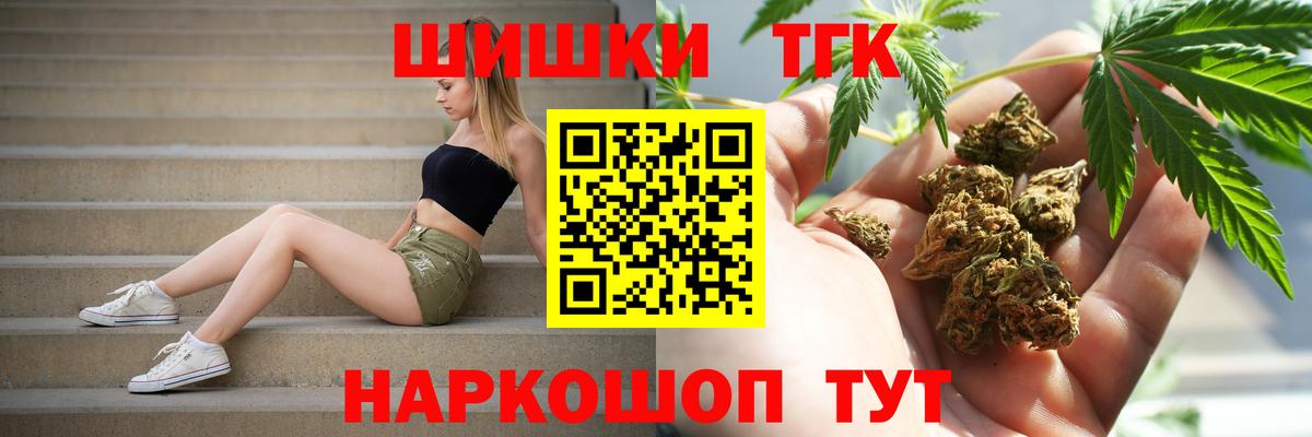Канабис AK-47 Добрянка