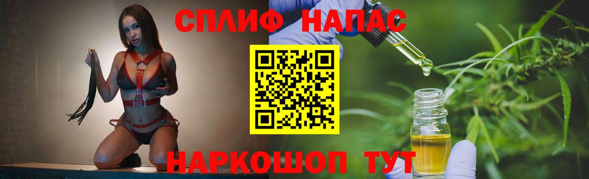 Кокаин  Канабис  Вход с VPN  ГАШ  ЭКСТАЗИ  Добрянка  МЕФ кристаллы 
